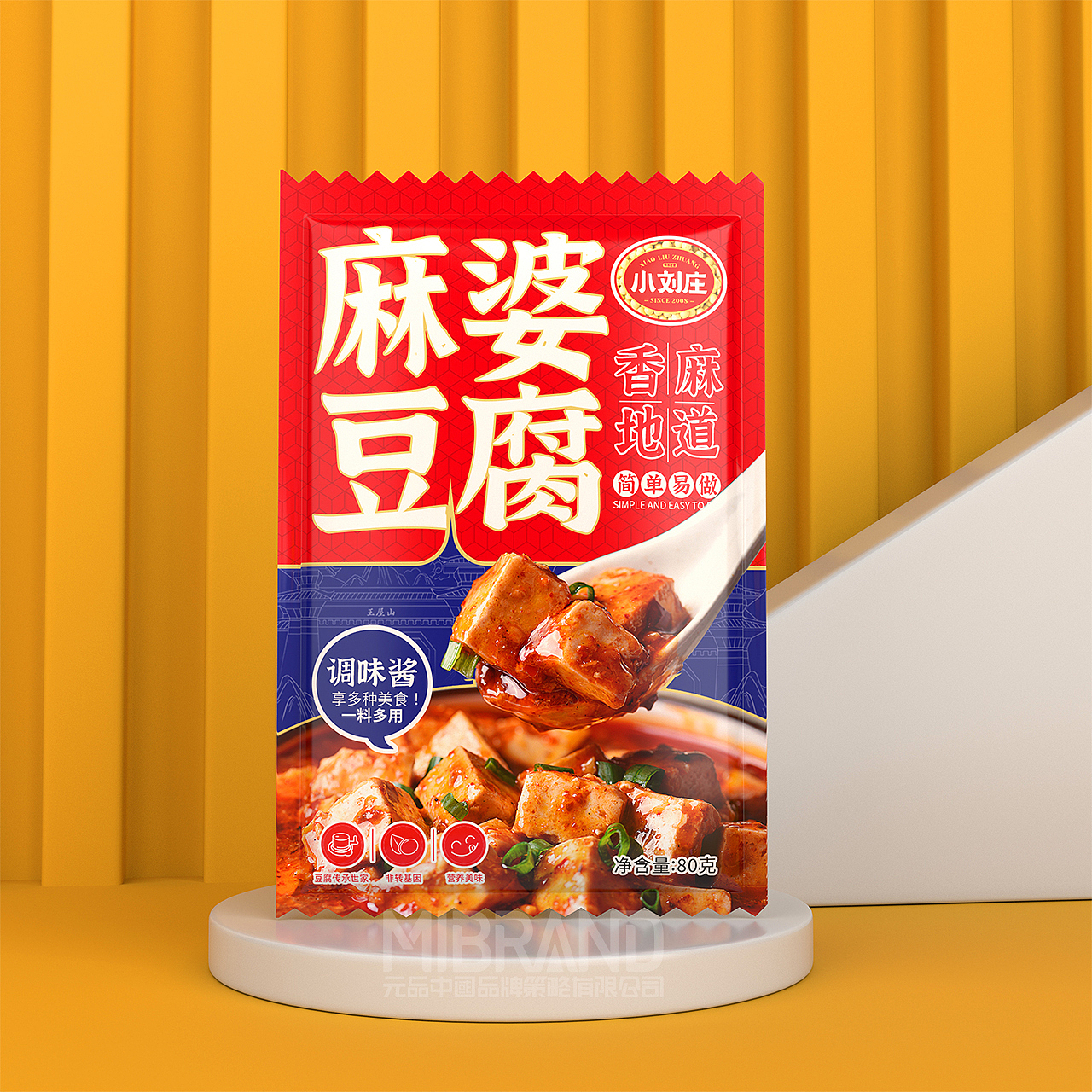 豆制品~品牌全案策划设计