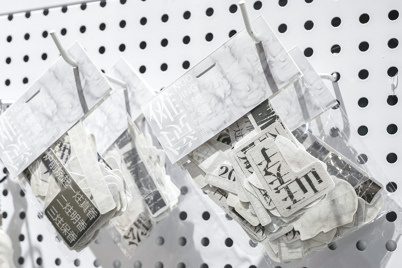 《傩镜》——人与神的映照