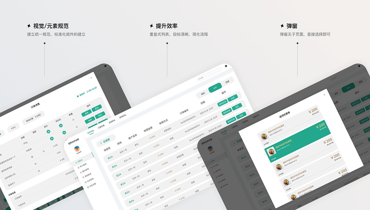 2023作品集（图ZMzU2NDEyMjY4） - APP界面 - 站酷设计师citair原创素材 - 站酷ZCOOL