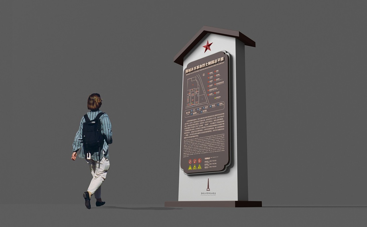 永丰革命烈士陵园导视设计「2019」（图ZMzM5NzM3MTY4） - 景观设计 - 站酷设计师酸汽水设计实验室原创素材 - 站酷ZCOOL