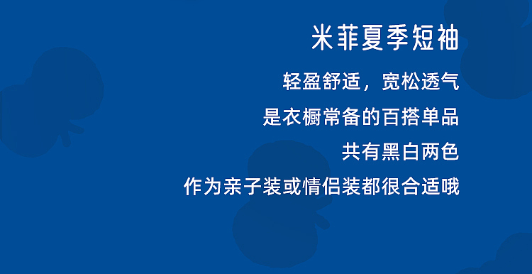 米菲（图ZMzQ4ODQ5MTA0） - 其他平面 - 站酷设计师阿菜酥原创素材 - 站酷ZCOOL