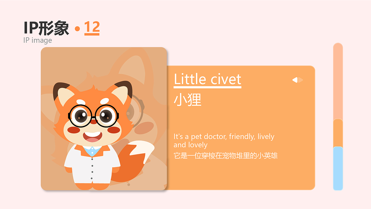 ui作品集（图ZMzMxNTM5OTcy） - APP界面 - 站酷设计师大大怪將軍原创素材 - 站酷ZCOOL