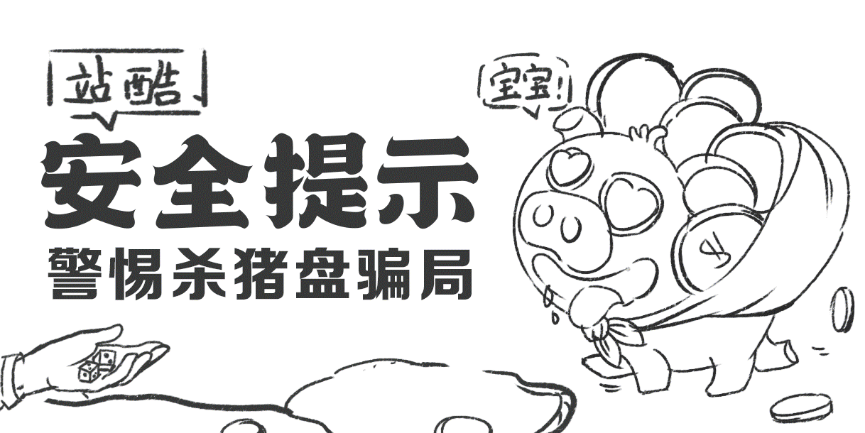 #今晚打老虎#28天创意banner打卡#09（图ZMzA4NjE4MjYw） - 闪屏/壁纸 - 站酷设计师蔡七吖原创素材 - 站酷ZCOOL