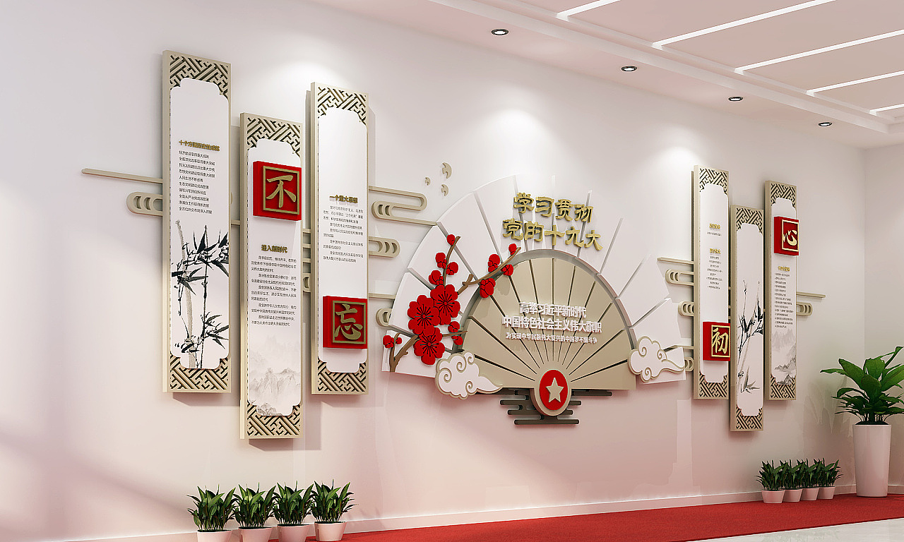 党建文化墙（图ZMzM1NTQyMTAw） - 其他 - 站酷设计师风筝FZ原创素材 - 站酷ZCOOL