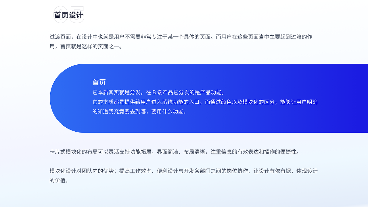 发票服务平台改版升级（图ZMzA3NTE4MjQ4） - 软件界面 - 站酷设计师Mrs小胖原创素材 - 站酷ZCOOL