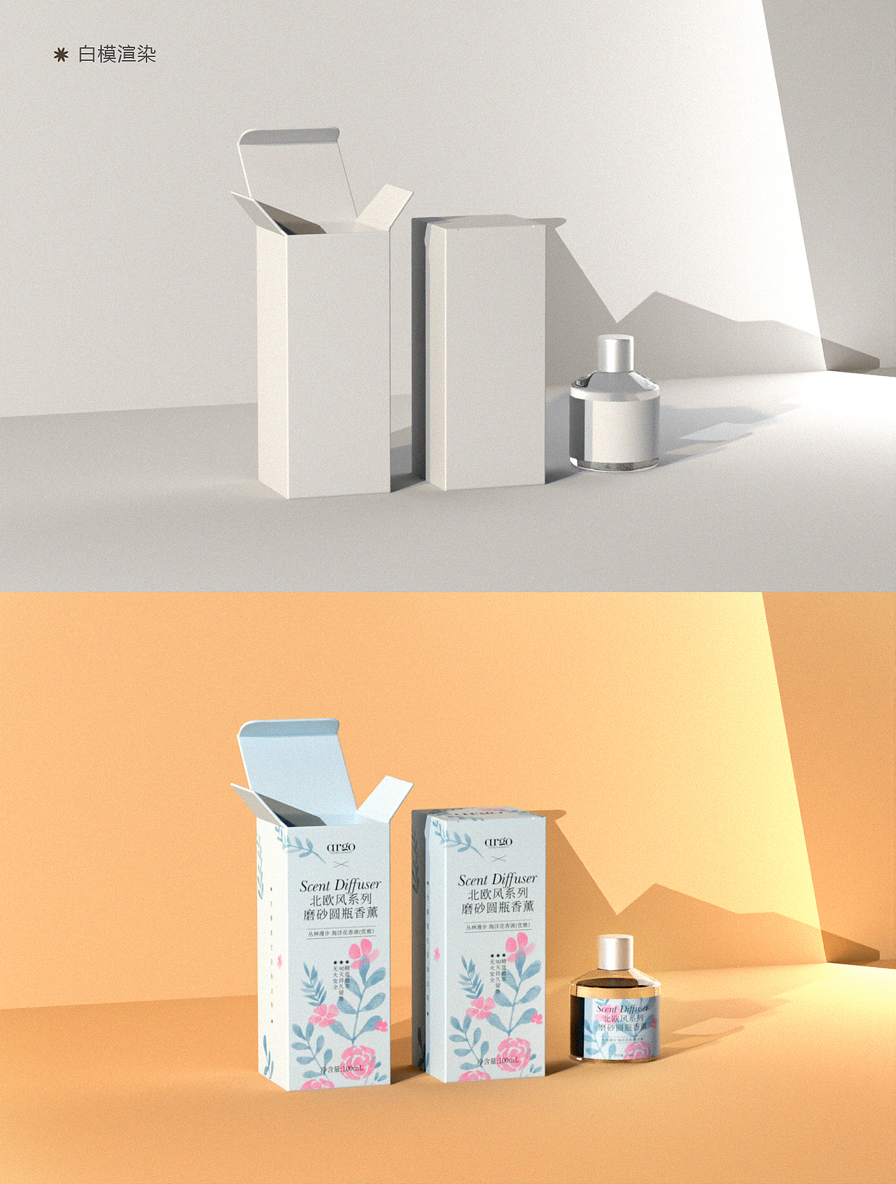 包装设计3套作品（图ZMzMxMTg3NjMy） - 包装 - 站酷设计师Lw杰出的杰原创素材 - 站酷ZCOOL