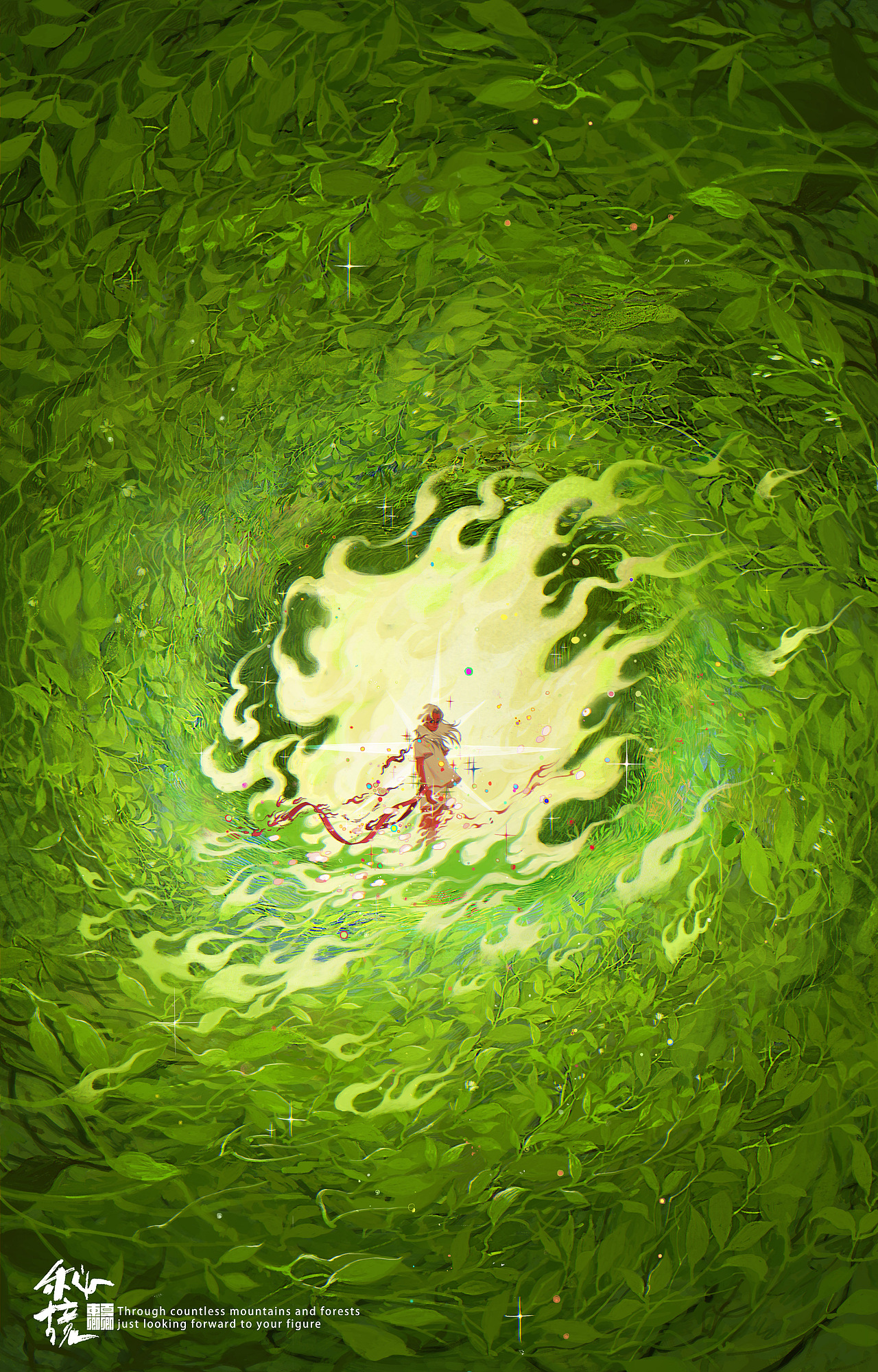 《秘境》(图ZMzA0NzM5NjEy) - 创作习作 - 站酷设计师東夏卿卿原创素材 - 站酷ZCOOL