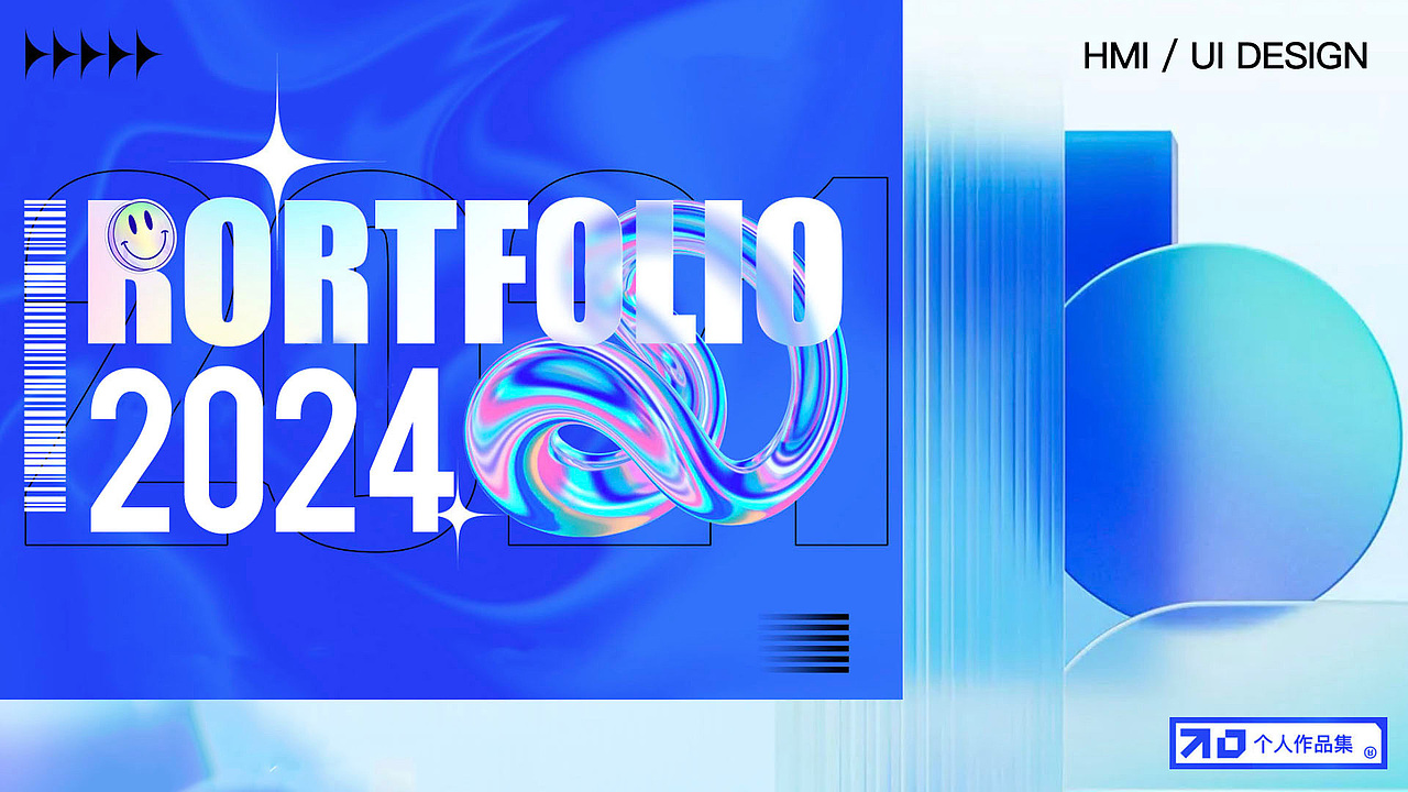 项目总结portfolio