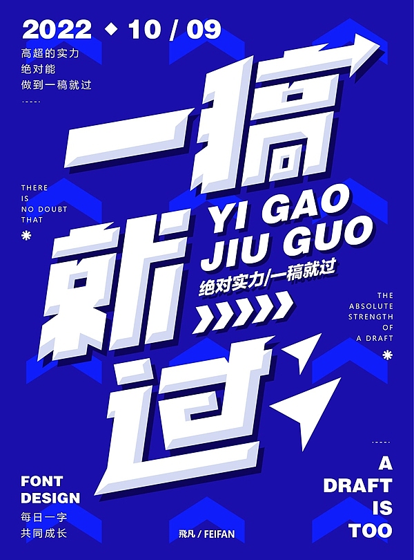 字体帮第2407篇（图ZMzE4NzM5OTY0） - 字体/字形 - 站酷设计师字体帮原创素材 - 站酷ZCOOL