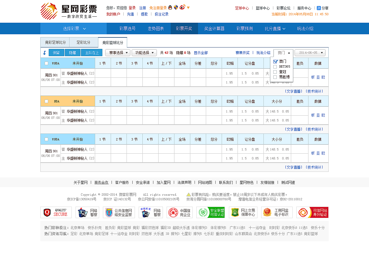 星网彩票（图ZMzYwOTIyNDA4） - 企业官网 - 站酷设计师yss3327原创素材 - 站酷ZCOOL