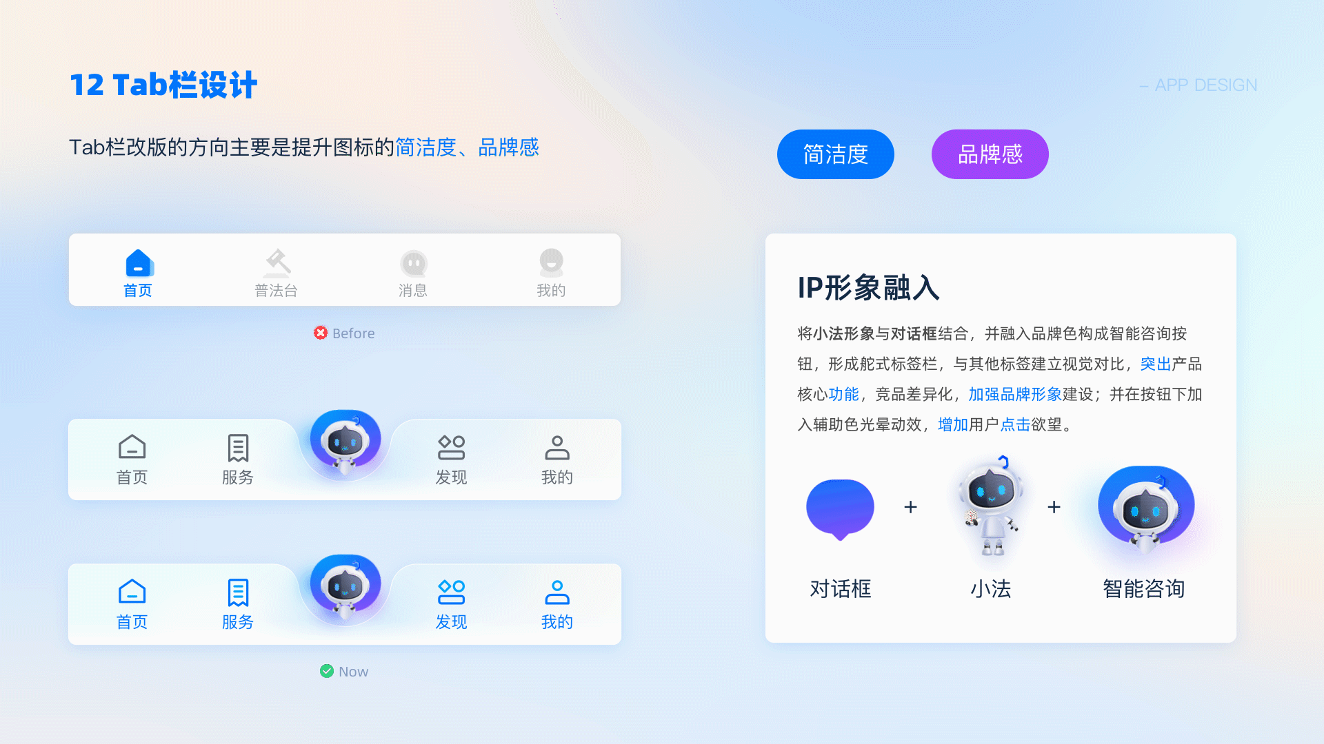 2023UI设计作品集（图ZMzM2NzI2MjQ0） - APP界面 - 站酷设计师最酷佳佳子原创素材 - 站酷ZCOOL