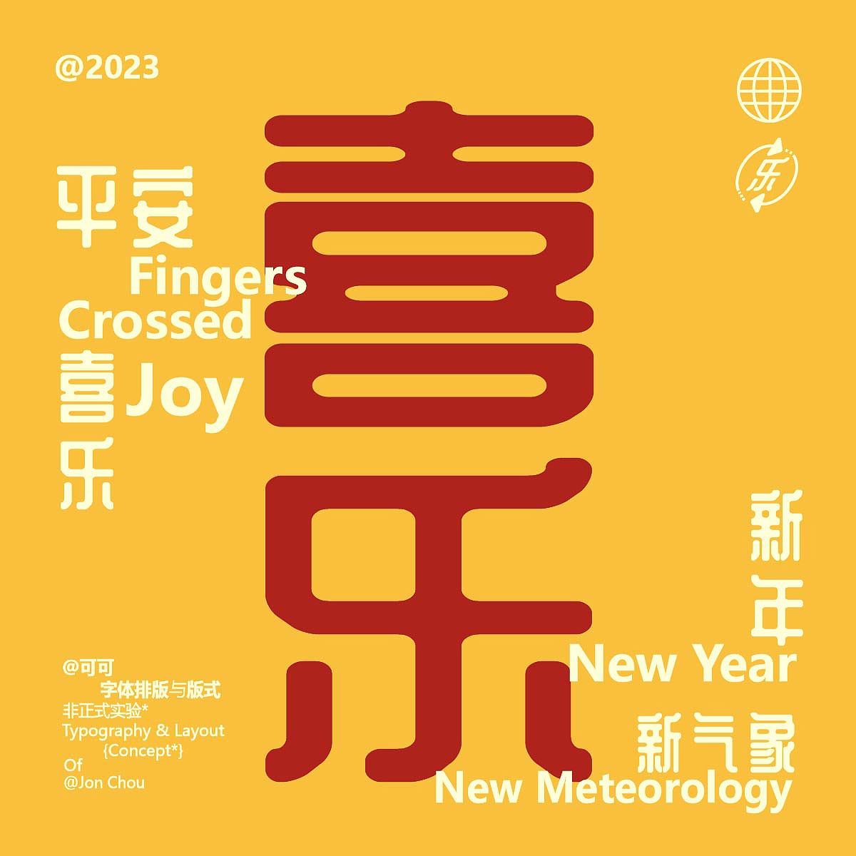 【第一天】—【海报】（图ZMzMwNjk4Nzg4） - 海报 - 站酷设计师Z56860775原创素材 - 站酷ZCOOL
