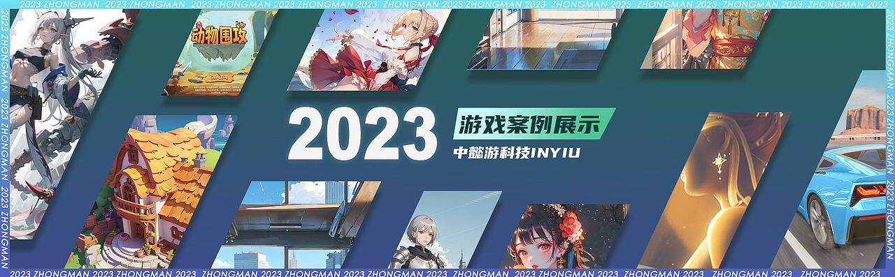 什么是IO游戏?IO游戏软件开发!