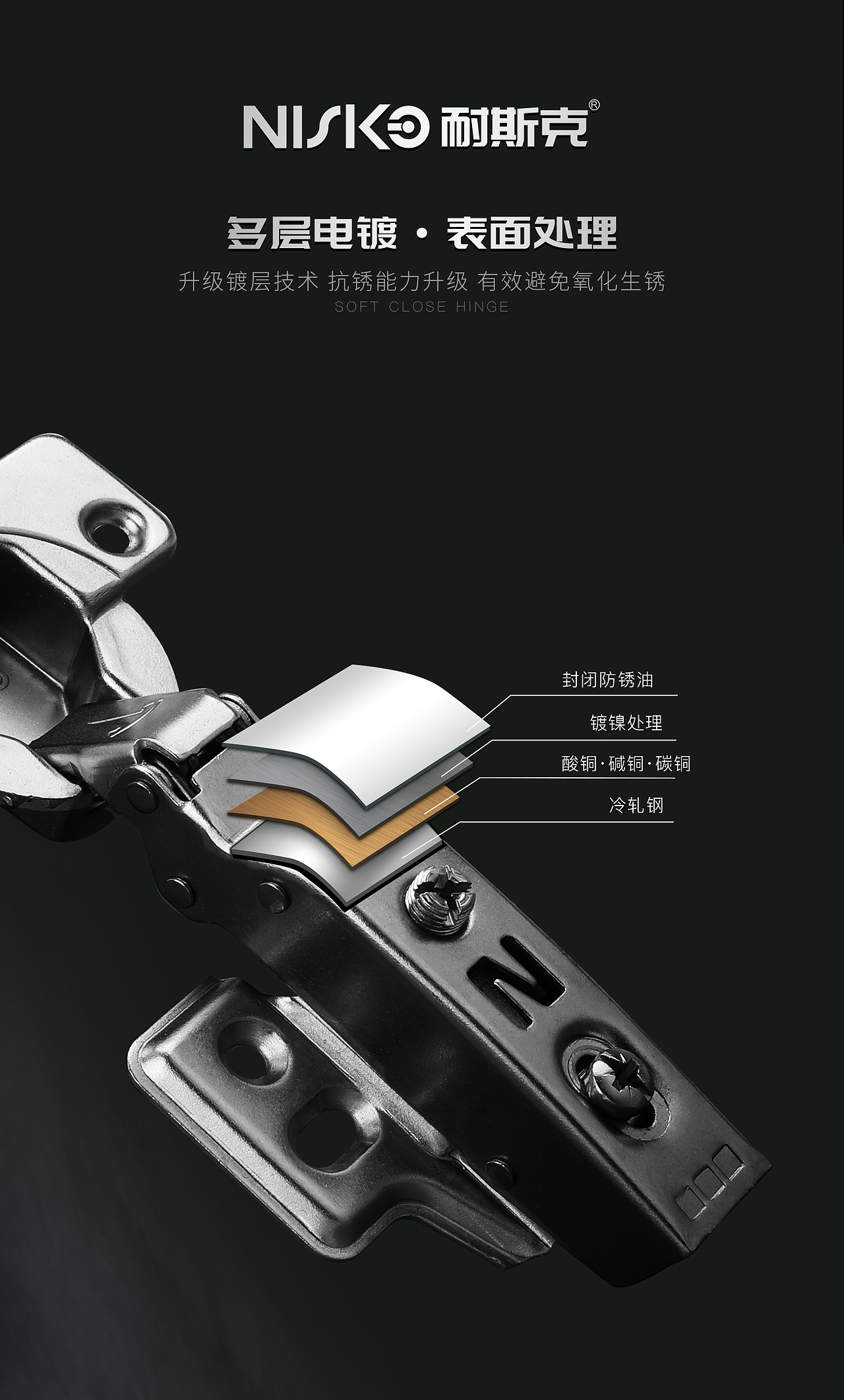缓冲铰链五金海报详情 黑色简约风格（图ZMzA5NDQ5MDQ0） - 海报 - 站酷设计师但丁Y原创素材 - 站酷ZCOOL