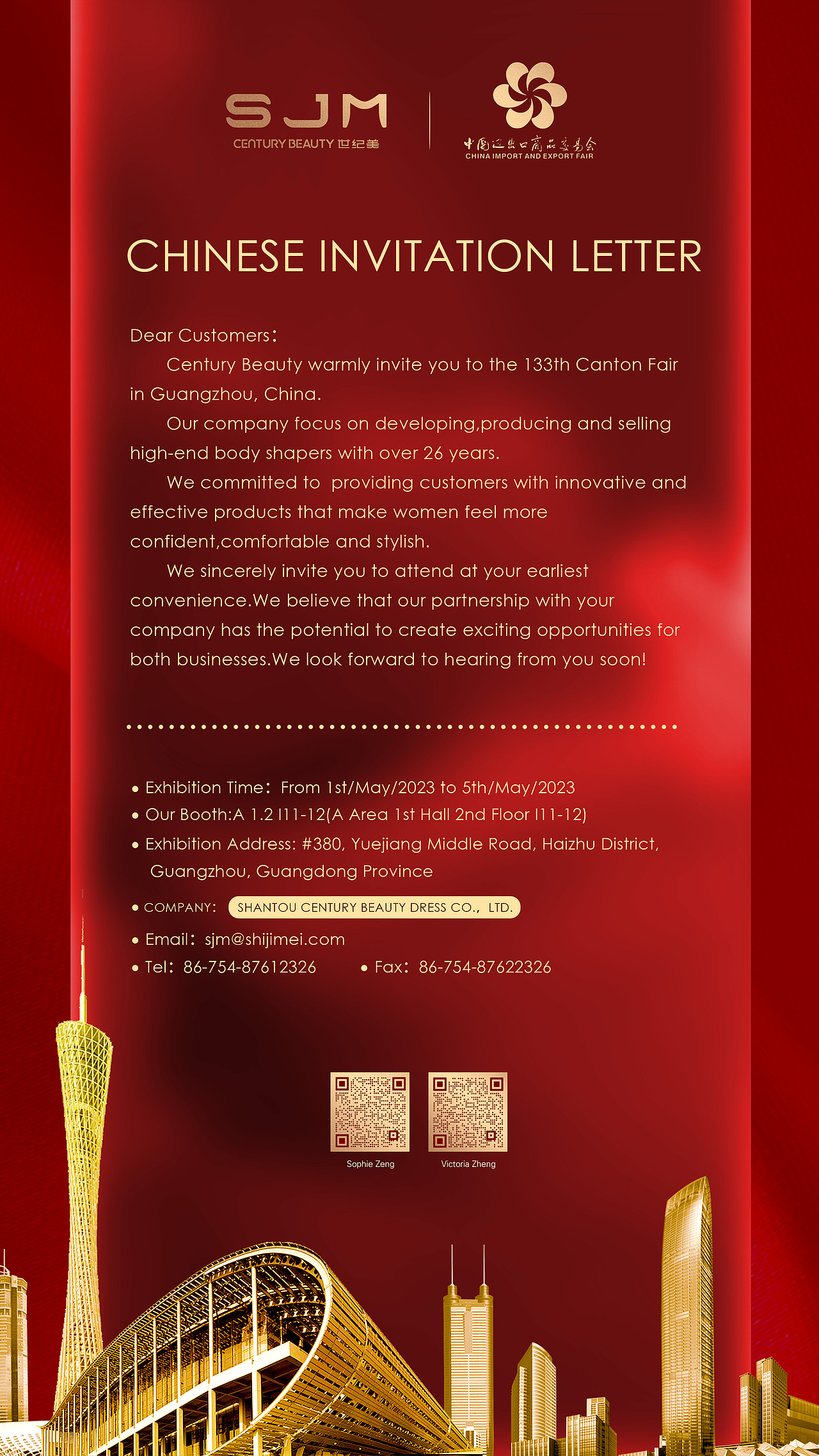 红色大气活动海报（图ZMzM3ODU2NzM2） - 海报 - 站酷设计师张先森iii原创素材 - 站酷ZCOOL