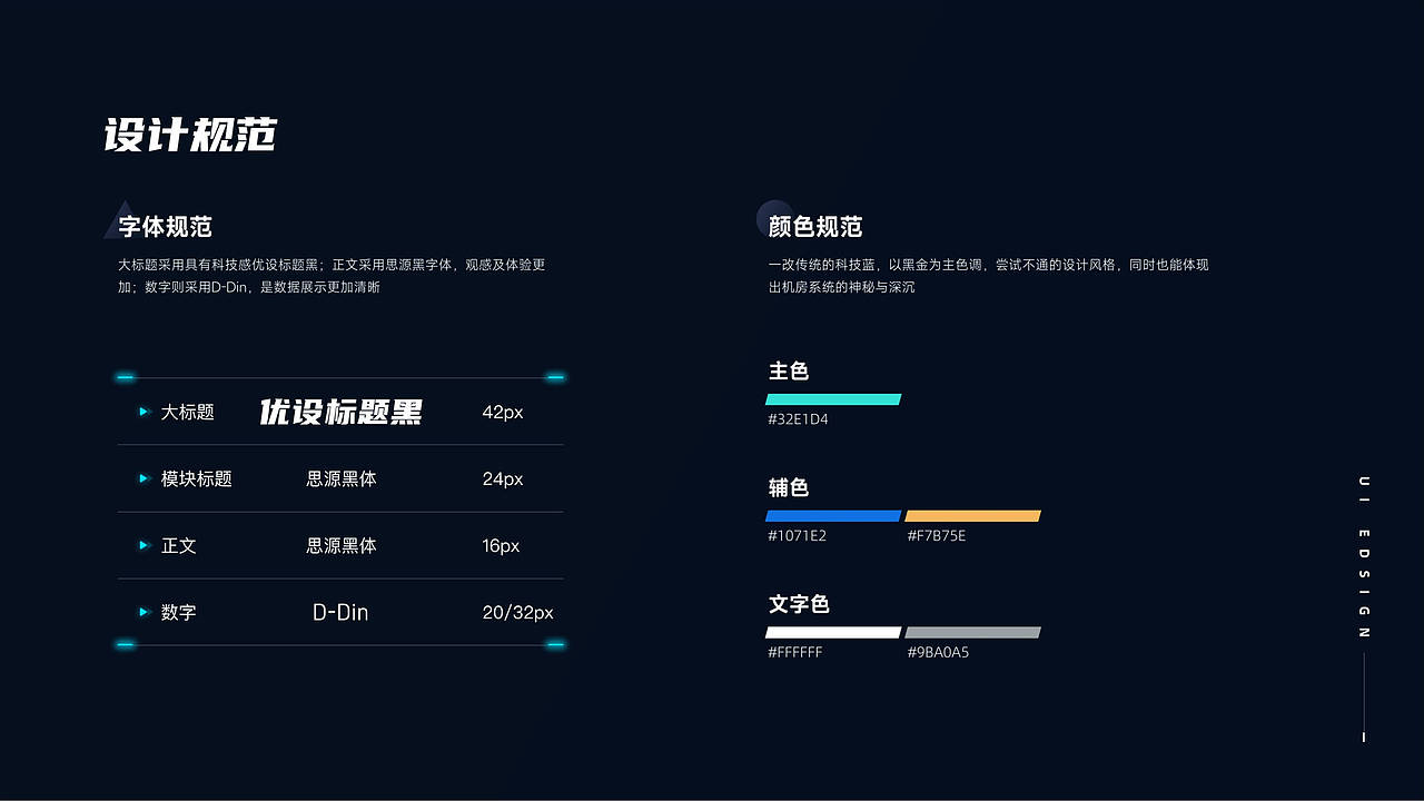 2023作品集（图ZMzUwMDE3MDQ4） - 其他UI - 站酷设计师冷冷明明海原创素材 - 站酷ZCOOL