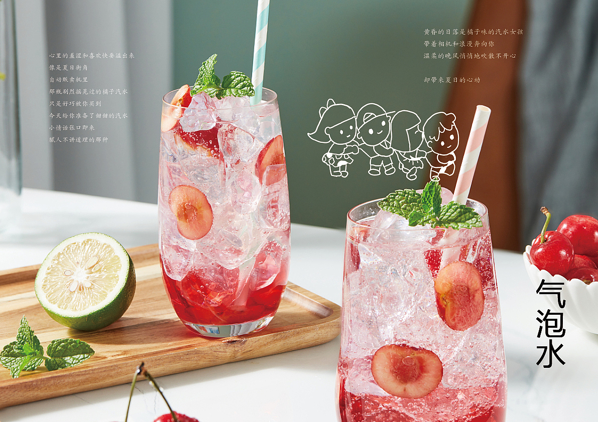 木马饮品画册（图ZMzAyNTAwMzA4） - 书籍/画册 - 站酷设计师橙家菇凉a原创素材 - 站酷ZCOOL