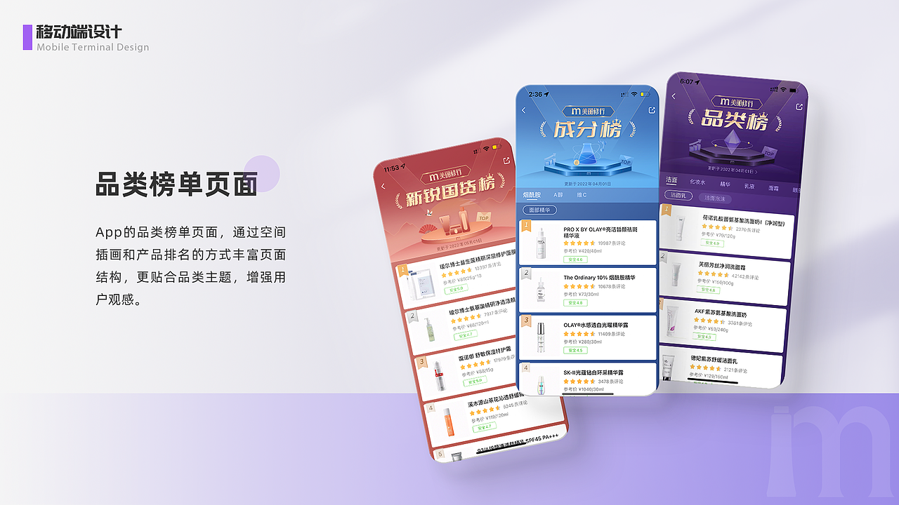 2023作品集（图ZMzMwMDQxNjQ0） - APP界面 - 站酷设计师拉古丁原创素材 - 站酷ZCOOL