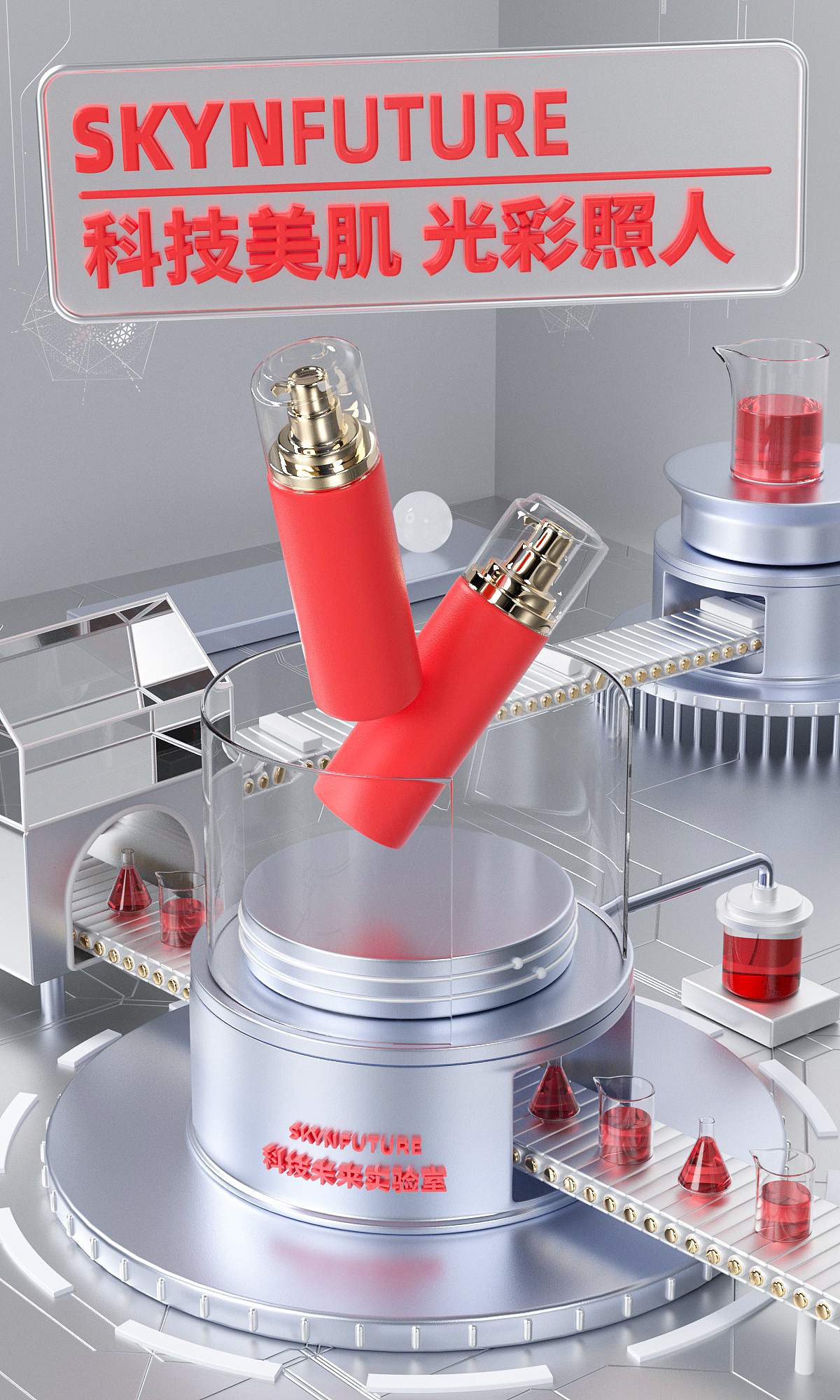 C4D練習(xí)（圖ZMzMyMTM0MDIw） - 場景 - 站酷設(shè)計(jì)師熊巍原創(chuàng)素材 - 站酷ZCOOL