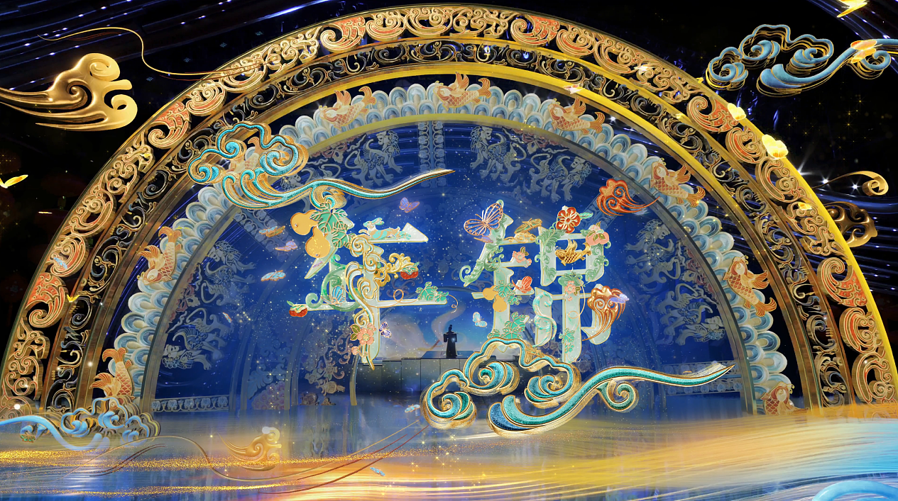 央视春晚上惊艳全网的《年锦》