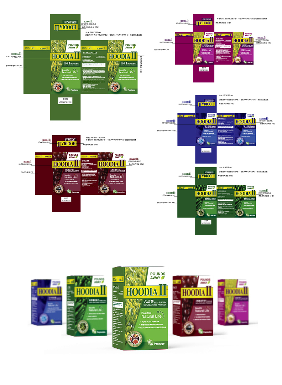 日化品/药品包装设计（图ZODY2MjM4MTI=） - 包装 - 站酷设计师cwt1221原创素材 - 站酷ZCOOL