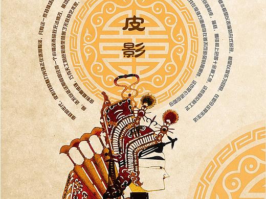 版式设计