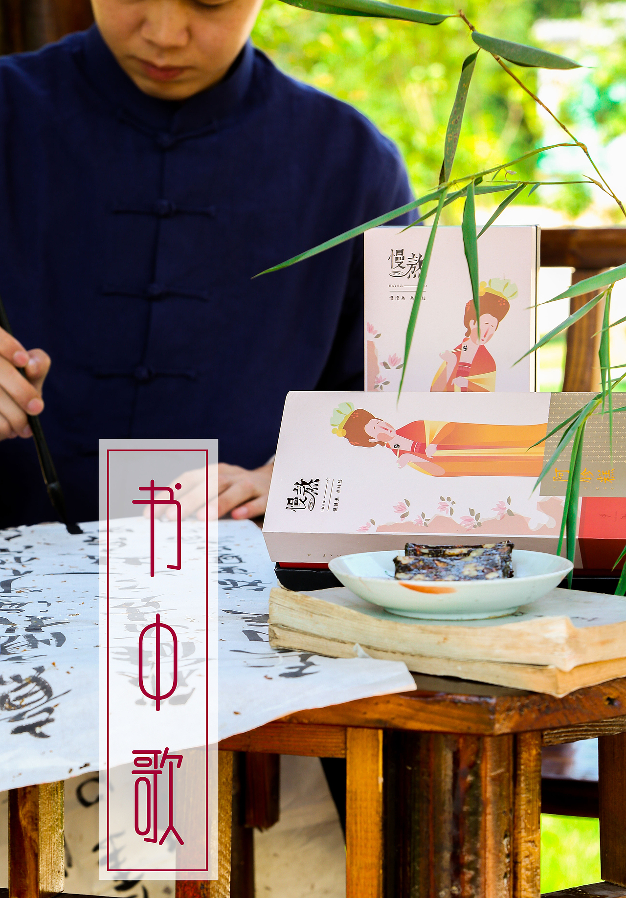 慢熬阿胶糕2（图ZMTMwNTc2MDQ0） - 产品摄影 - 站酷设计师书中歌DY原创素材 - 站酷ZCOOL