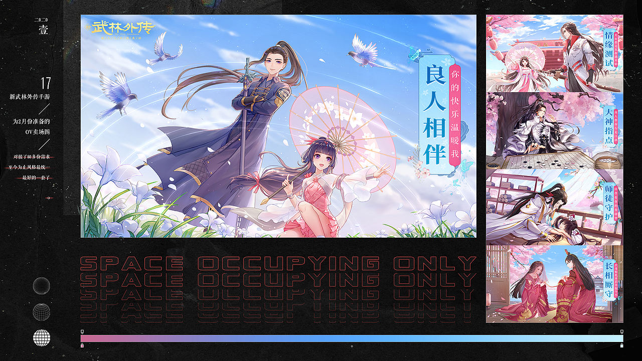 2020 Q1-Q3设计作品合集（图ZMjIwMzMyNDIw） - 游戏/娱乐 - 站酷设计师三足乌原创素材 - 站酷ZCOOL