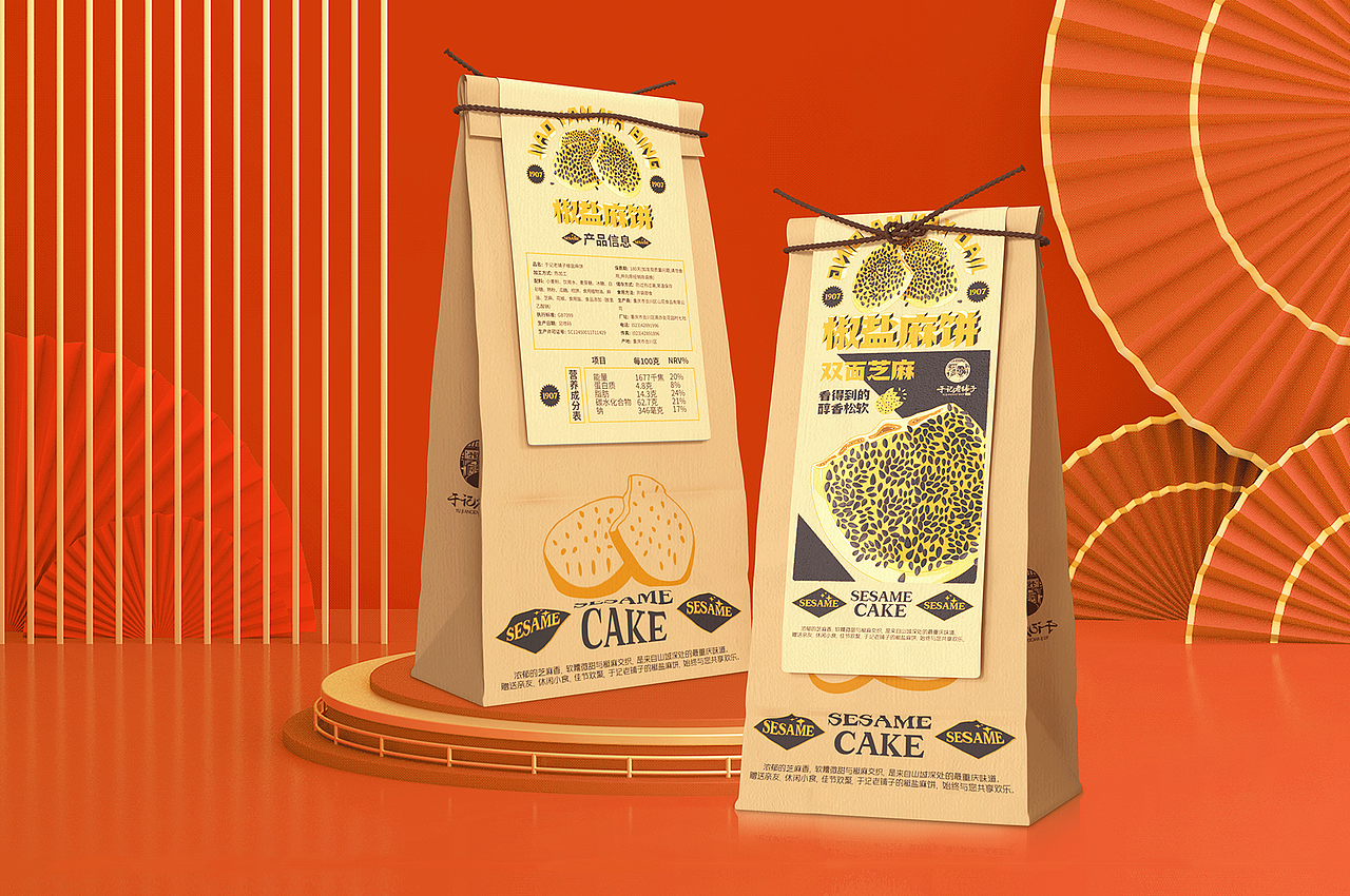 包装设计合集1-零食/火锅/药品/茶叶/快消-五藏者品牌（图ZMjgyMzI2ODcy） - 包装 - 站酷设计师五藏者品牌设计原创素材 - 站酷ZCOOL