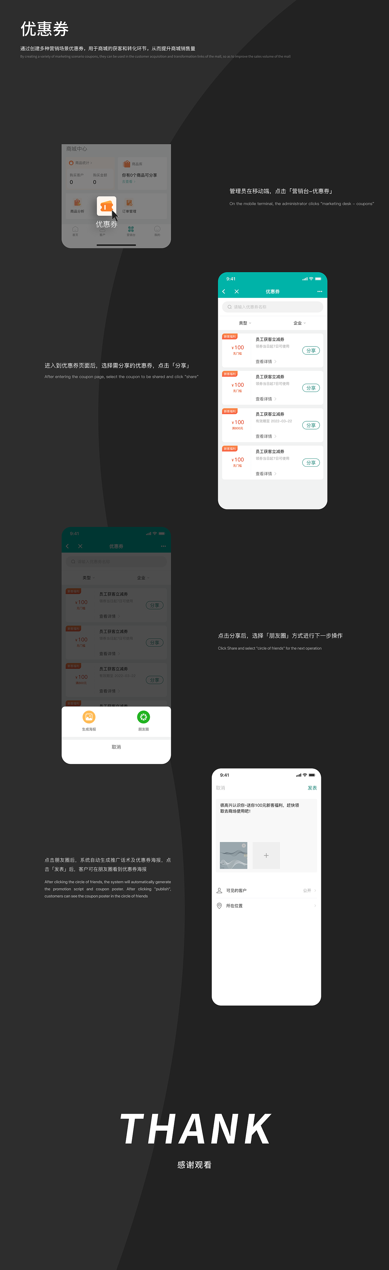 B端后台管理系统&移动端 项目复盘（图ZMjkzMjI5NjIw） - 交互/UE - 站酷设计师是杨小胖呀原创素材 - 站酷ZCOOL