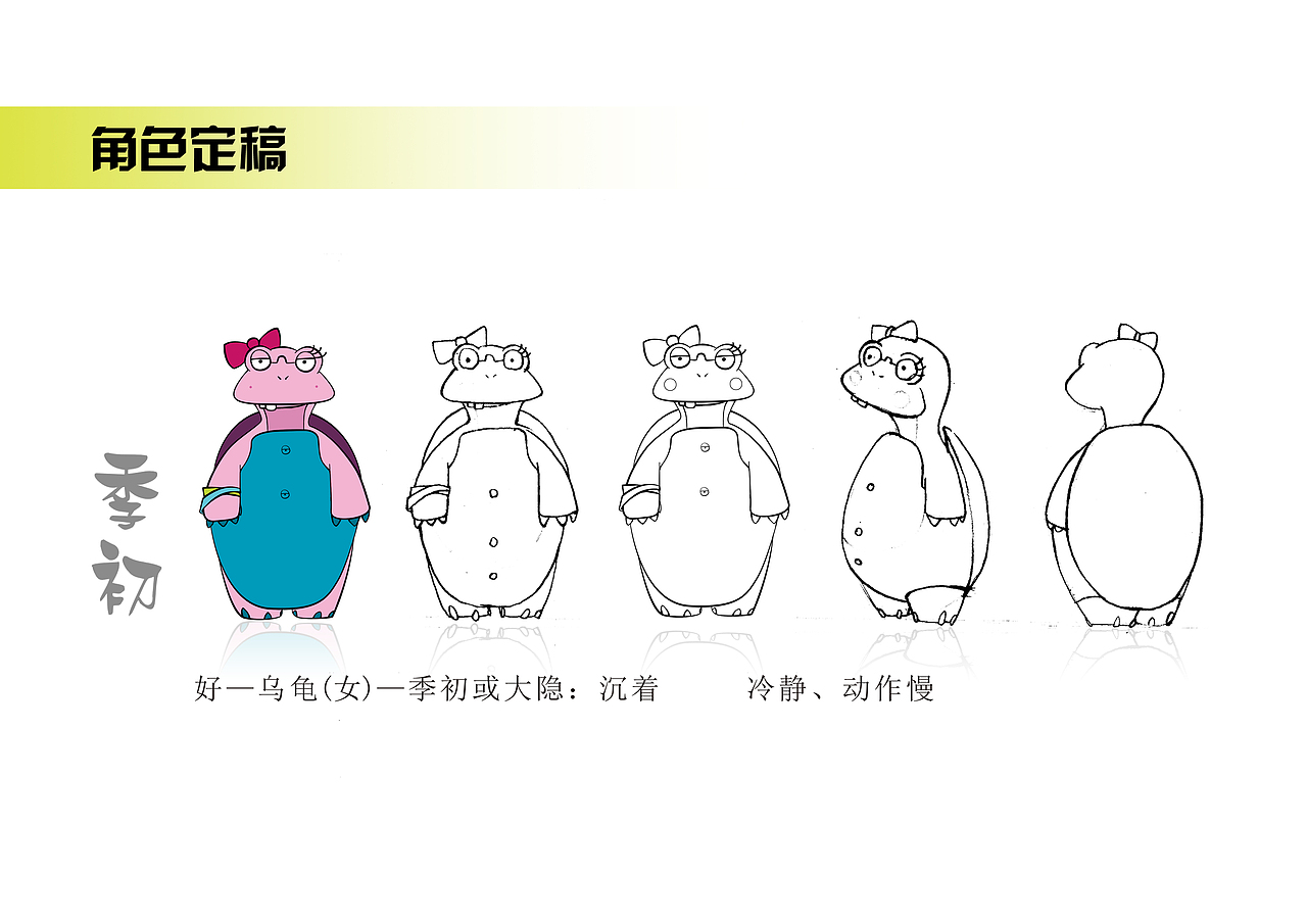 2013深圳大学动画毕业作品-原创二维动画《对决》#深圳大学#（图ZMTAyMjg5NzY=） - 动画片 - 站酷设计师icey2018原创素材 - 站酷ZCOOL