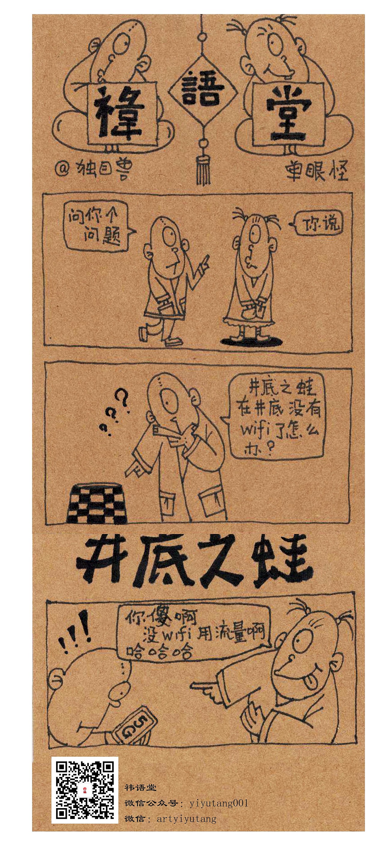 祎语堂（图ZMTE2OTQzNTQ0） - 其他 - 站酷设计师祎语堂原创素材 - 站酷ZCOOL