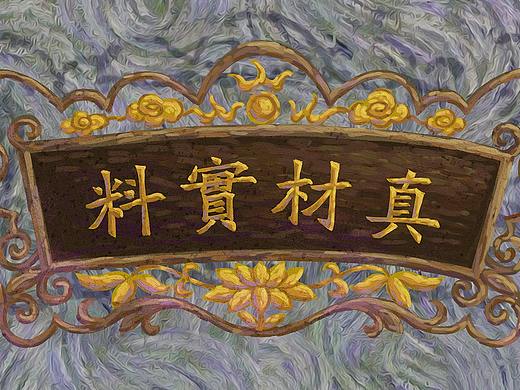 餐饮品牌“煲大人”宣传插画