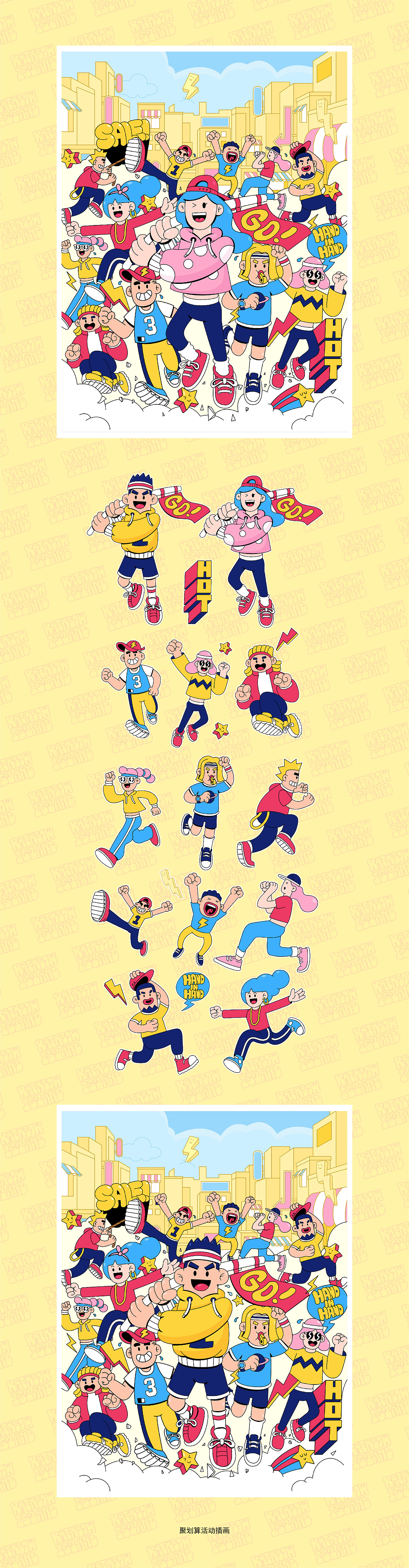 Rainbow Island近期作品合集（图ZMjMwMzg0ODQ0） - 商业插画 - 站酷设计师FrankUP原创素材 - 站酷ZCOOL