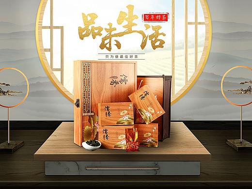 6个高清banner组合