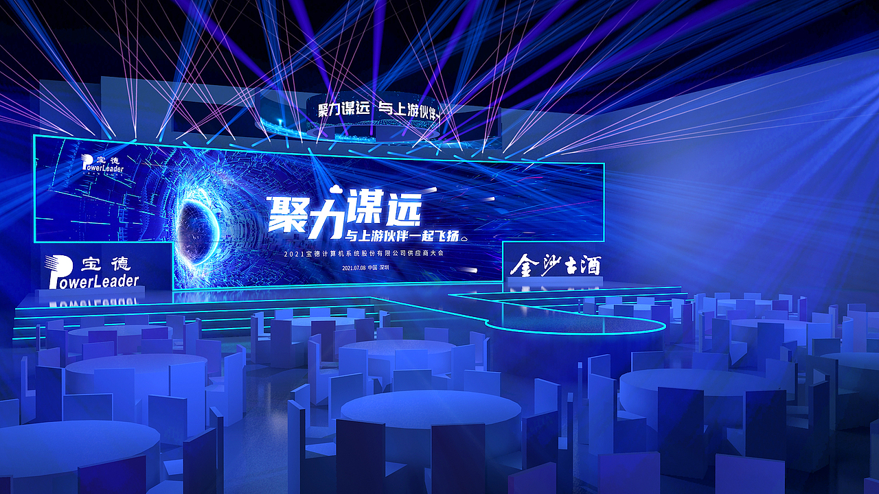 舞美 晚宴 线下会议（图ZMjYyOTk4OTQ4） - 其他三维 - 站酷设计师拾光印象u原创素材 - 站酷ZCOOL