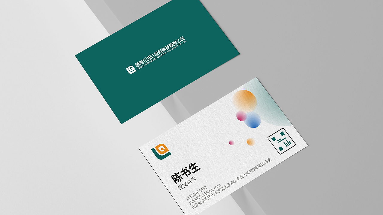 鲁青教育（图ZMjgwODkyMzgw） - 品牌 - 站酷设计师提椰树原创素材 - 站酷ZCOOL