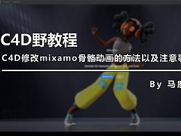 Oc学习