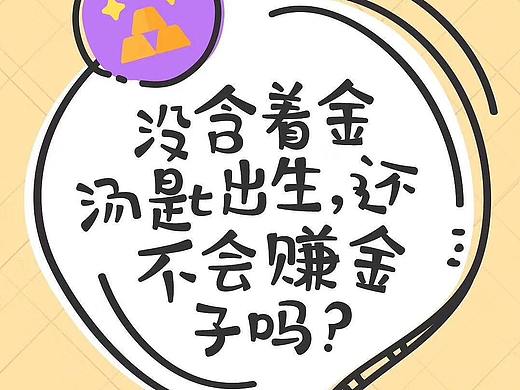 牛蒡茶海报