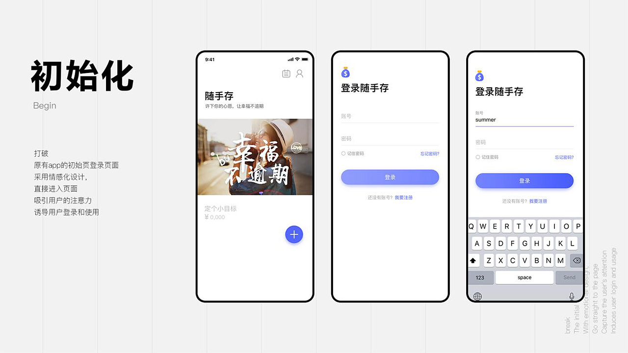 2019作品集（图ZMTY4NDM5MDI4） - APP界面 - 站酷设计师zero5原创素材 - 站酷ZCOOL