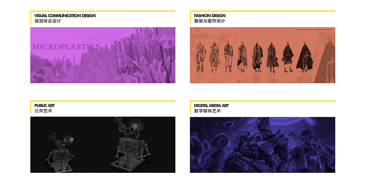 2020江南大学设计学院优秀毕业设计展（图ZMjEyMjkwNTA4） - 其他工业/产品 - 站酷设计师山城SHANCHENG原创素材 - 站酷ZCOOL