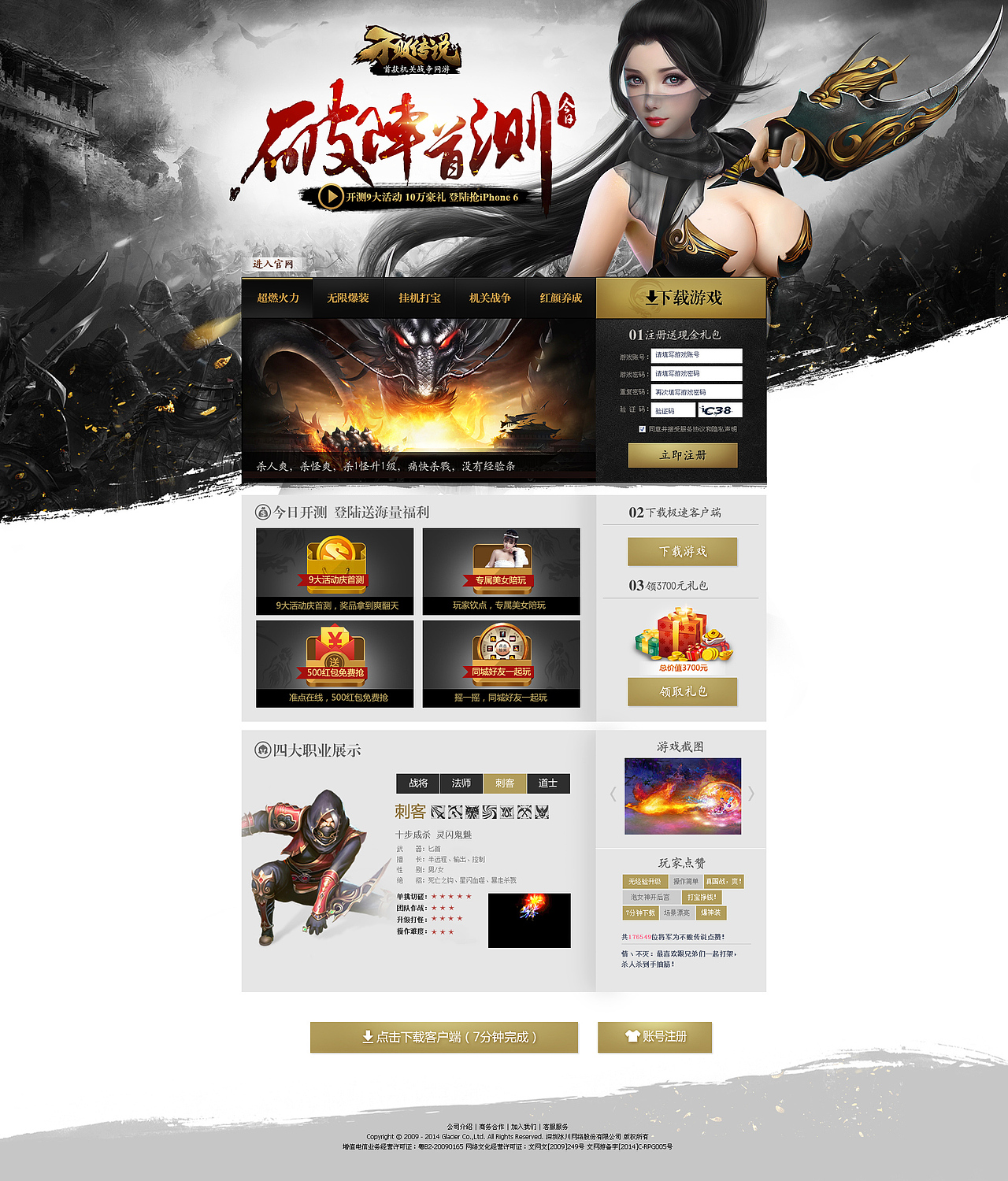 最近几个小作（图ZMjU1ODEyODg=） - 游戏/娱乐 - 站酷设计师飘雪weines原创素材 - 站酷ZCOOL