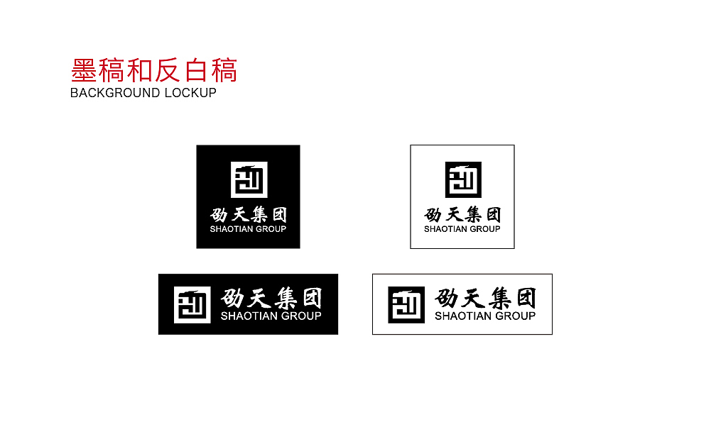 龙头型印章风格集团logo