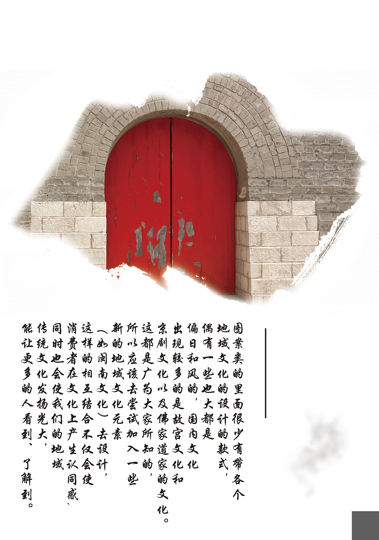 VI全套设计和图册（图ZMTU5Mzk4MzIw） - 品牌 - 站酷设计师我也想当托原创素材 - 站酷ZCOOL