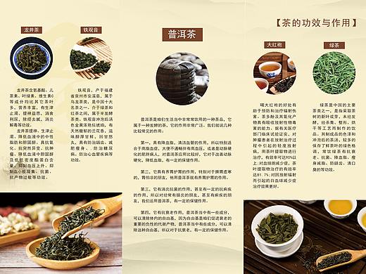 三折页（个人主页-ZNTEwMjk1MDA=） - 其他平面 - 站酷设计师silent吴原创素材 - 站酷ZCOOL