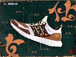 自在創(chuàng)作  “字”在奔跑——仕女