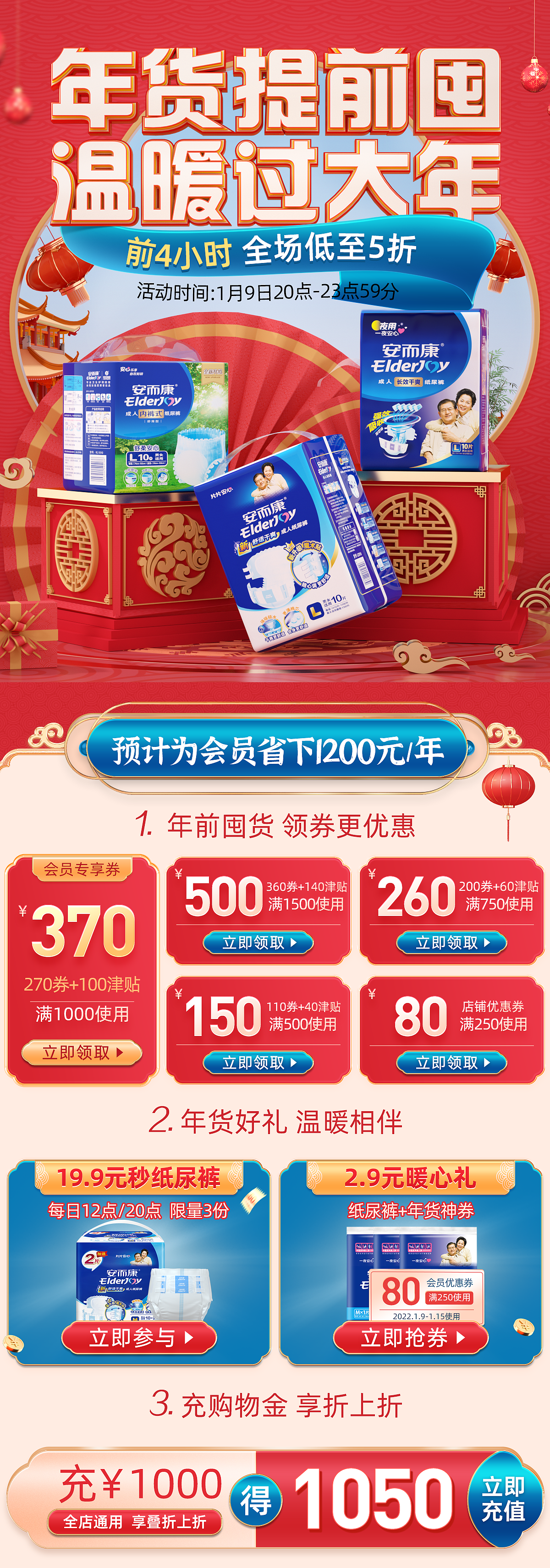 无线段页面（图ZMjg1NjMwMTky） - 其他平面 - 站酷设计师小小打工人p原创素材 - 站酷ZCOOL