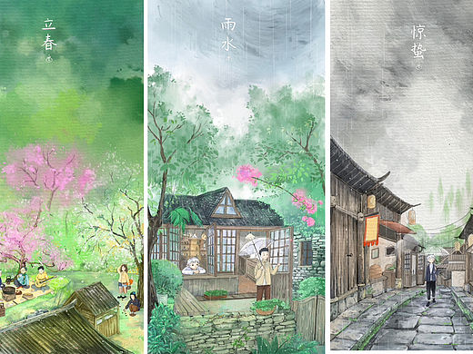 小世界里的24节气，年终作品总结