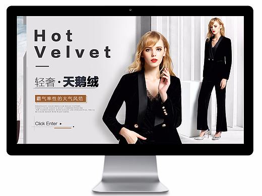 淘宝天猫首页丝绒外套女装海报简约直通车电商banner