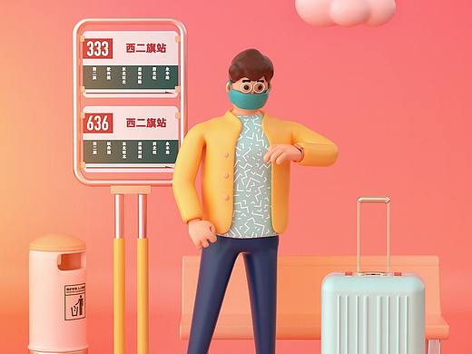 战胜疫情 从我做起 微博公益宣传海报